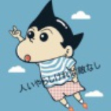 不知所措