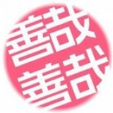 穿过海