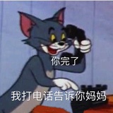 花姑子的春天