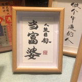 jpdesire