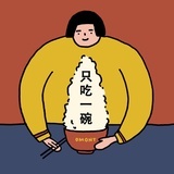 I’m某某某