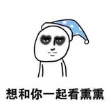 还是叫momo算了