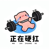 阿笨猫