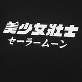 今天吃土豆了吗