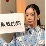 林日白