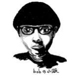 小贩