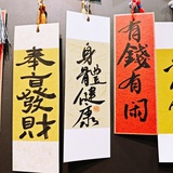 凤凰河之