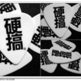 晓壹