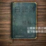 阳光