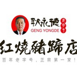 王洛红烧猪蹄