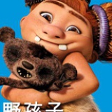 孤独患者~~~