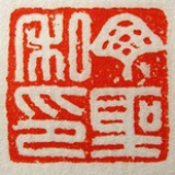 得堂