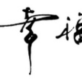GS