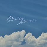 旧时光