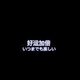 笨蛋肖晞晞
