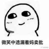 已注销