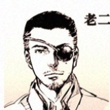 让棉裤飞一会