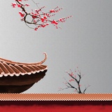 夏成