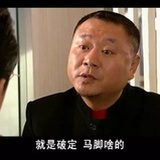 猴富贵
