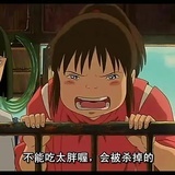 边走者