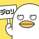 リアチュウ