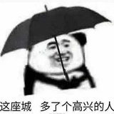 高贵路人