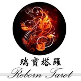 瑞宝塔罗