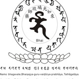 般若子