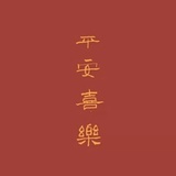 敲里英