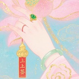 福泽乐韵财星耀