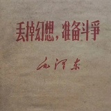 让雅克啰嗦