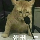 已注销