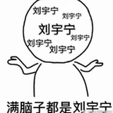 加班狗没朋友