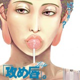 南瓜的审美观