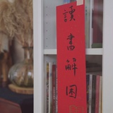 佟小里
