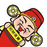 大老元
