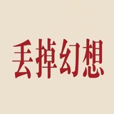懒懒北极熊