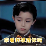卍嗨嗨的糜子儿