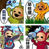 獨醒者