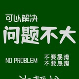 马家屯的奥利弗