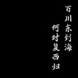 在黄昏起飞