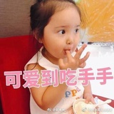 保持好奇