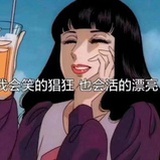 大名曹钢蛋