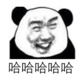 所有帅哥的老婆