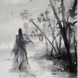 儒清