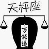 我是小内向。