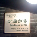 默子星
