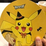 nakaji