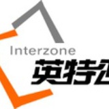 英特颂