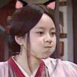 栗子